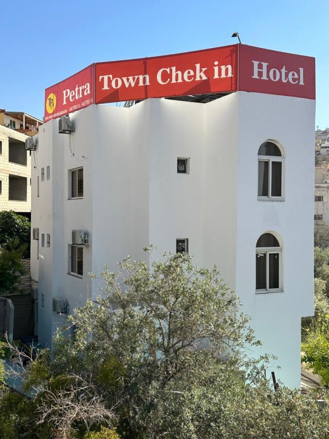Petra Town Check-Inn วาดี มูซา ภายนอก รูปภาพ
